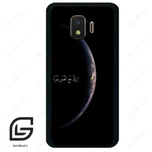 قاب گوشی سامسونگ جی 2 کور (Galaxy J2 Core ) طرح نوشته کد 2978
