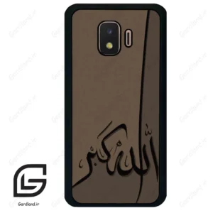قاب گوشی سامسونگ جی 2 کور (Galaxy J2 Core ) طرح الله کد 2979