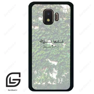 قاب گوشی سامسونگ جی 2 کور (Galaxy J2 Core ) طرح نوشته کد 2989
