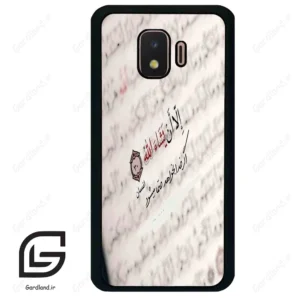 قاب گوشی سامسونگ جی 2 کور (Galaxy J2 Core ) طرح نوشته کد 2995