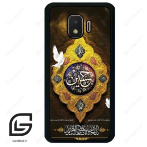 قاب گوشی سامسونگ جی 2 کور (Galaxy J2 Core ) طرح مذهبی کد 2998