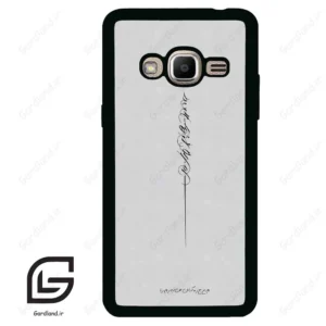 قاب گوشی سامسونگ جی 2 پرایم (Galaxy J2 Prime ) طرح نوشته کد 2065