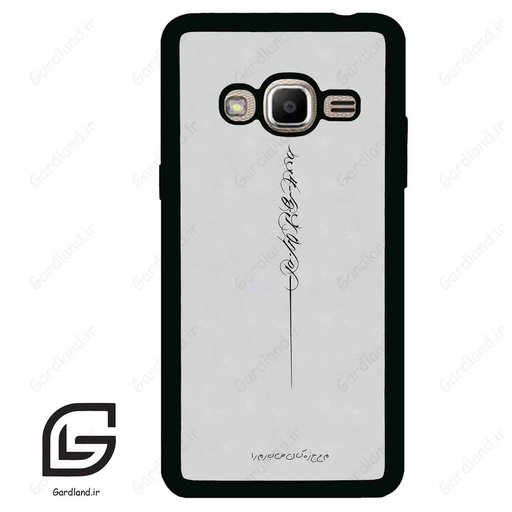 قاب گوشی سامسونگ جی 2 پرایم (Galaxy J2 Prime ) طرح نوشته کد 2065