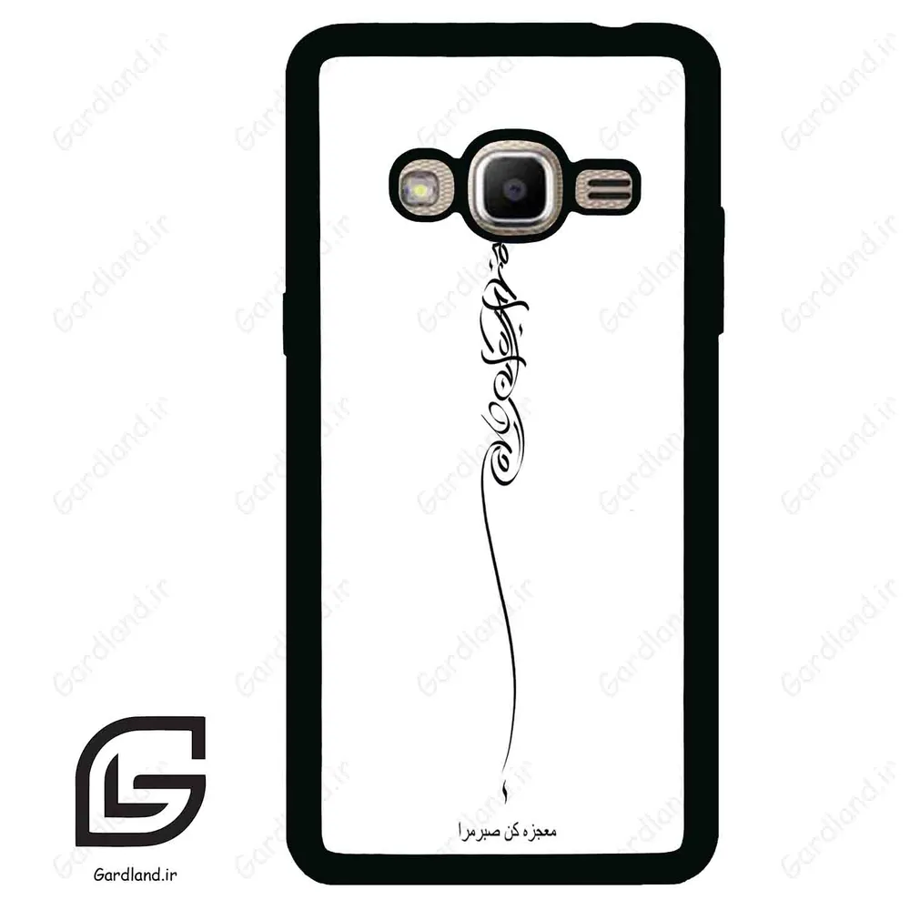قاب گوشی سامسونگ جی 2 پرایم (Galaxy J2 Prime ) طرح نوشته کد 2272