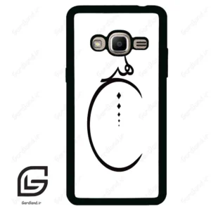 قاب گوشی سامسونگ جی 2 پرایم (Galaxy J2 Prime ) طرح نوشته کد 2281