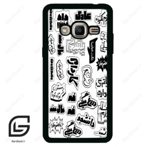 قاب گوشی سامسونگ جی 2 پرایم (Galaxy J2 Prime ) طرح ساده کد 2734