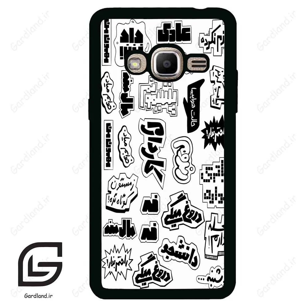 قاب گوشی سامسونگ جی 2 پرایم (Galaxy J2 Prime ) طرح ساده کد 2734