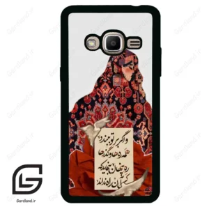 قاب گوشی سامسونگ جی 2 پرایم (Galaxy J2 Prime ) طرح شعر کد 2784