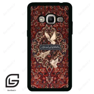 قاب گوشی سامسونگ جی 2 پرایم (Galaxy J2 Prime ) طرح شعر کد 2814