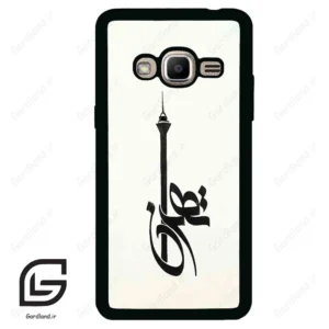 قاب گوشی سامسونگ جی 2 پرایم (Galaxy J2 Prime ) طرح تهران کد 2843