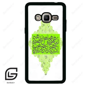 قاب گوشی سامسونگ جی 2 پرایم (Galaxy J2 Prime ) طرح شعر کد 2847