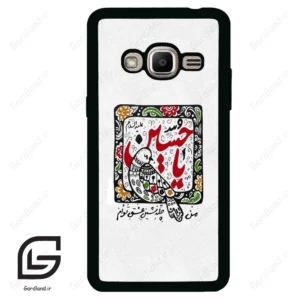 قاب گوشی سامسونگ جی 2 پرایم (Galaxy J2 Prime ) طرح یاحسین کد 2905