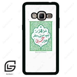 قاب گوشی سامسونگ جی 2 پرایم (Galaxy J2 Prime ) طرح نوشته کد 2911