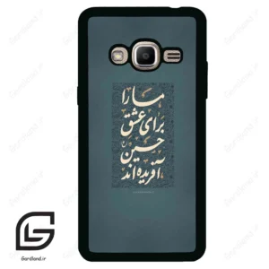قاب گوشی سامسونگ جی 2 پرایم (Galaxy J2 Prime ) طرح نوشته کد 2912