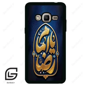 قاب گوشی سامسونگ جی 2 پرایم (Galaxy J2 Prime ) طرح امام کد 2928