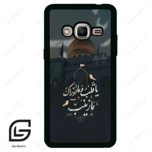 قاب گوشی سامسونگ جی 2 پرایم (Galaxy J2 Prime ) طرح مذهبی کد 2929