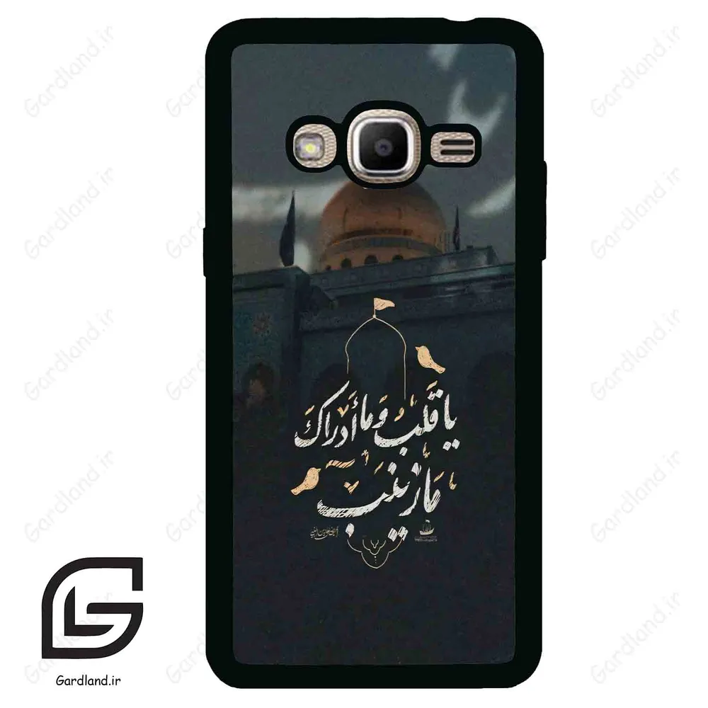 قاب گوشی سامسونگ جی 2 پرایم (Galaxy J2 Prime ) طرح مذهبی کد 2929
