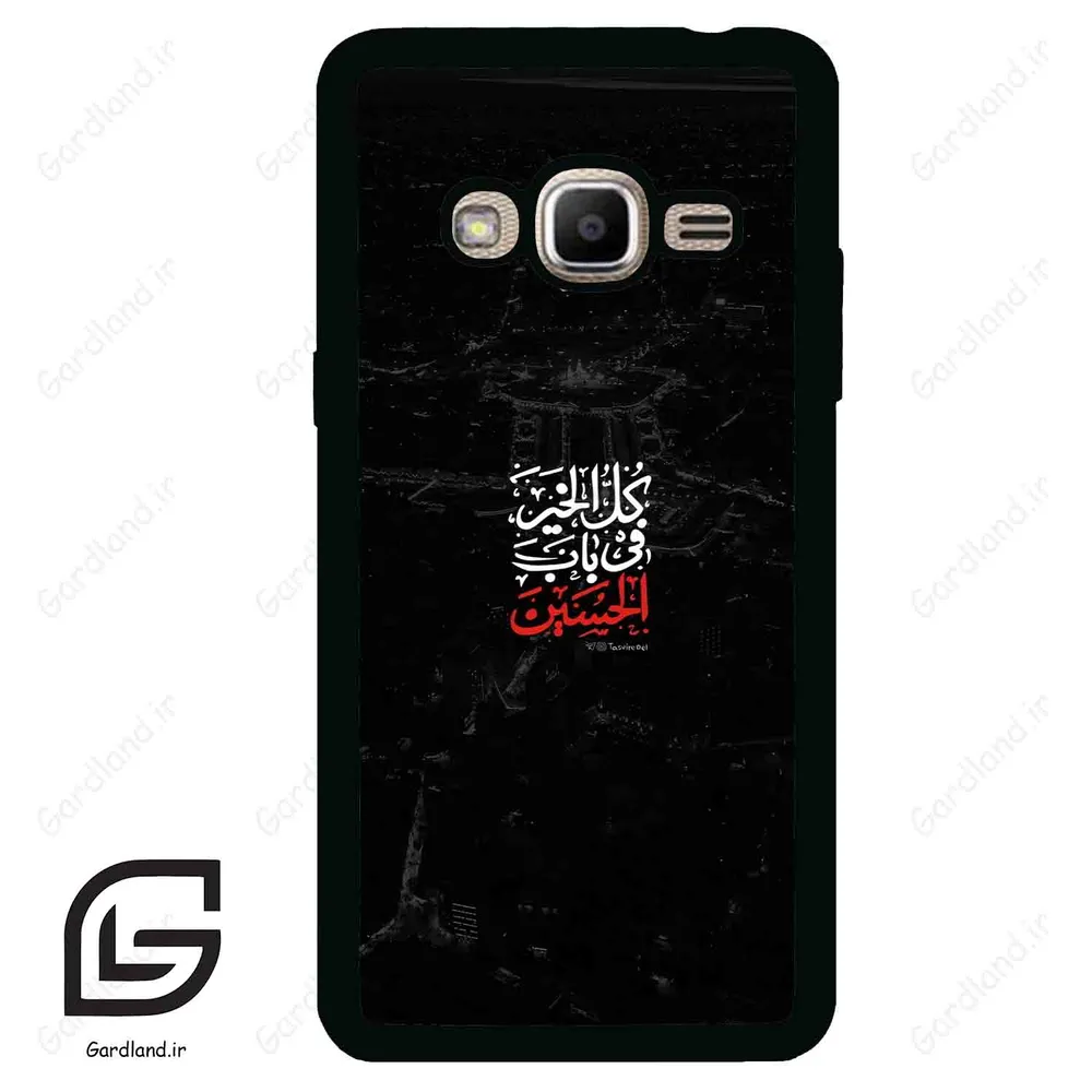 قاب گوشی سامسونگ جی 2 پرایم (Galaxy J2 Prime ) طرح نوشته کد 2932
