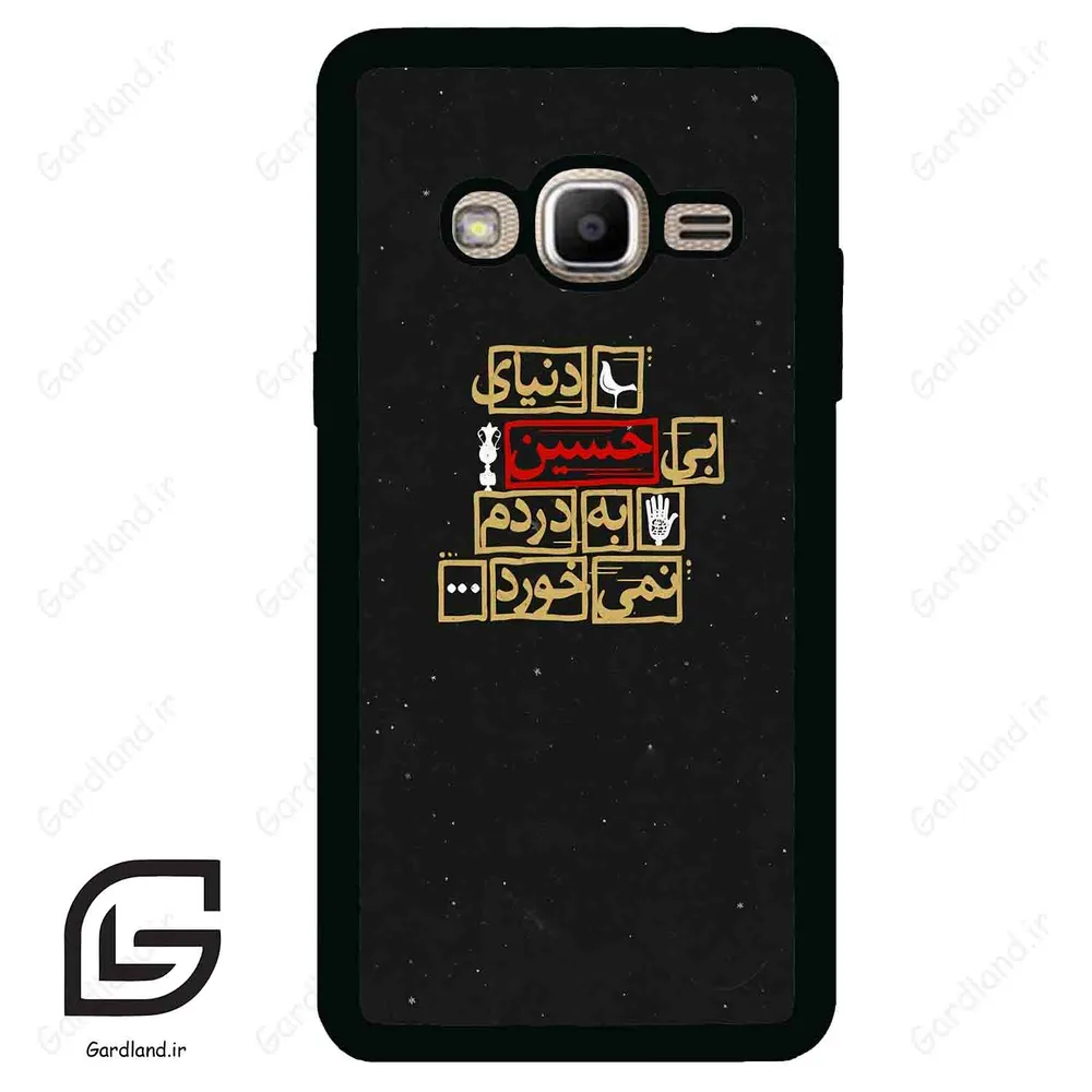 قاب گوشی سامسونگ جی 2 پرایم (Galaxy J2 Prime ) طرح متن کد 2934