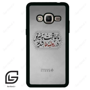 قاب گوشی سامسونگ جی 2 پرایم (Galaxy J2 Prime ) طرح نوشته کد 2935