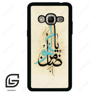 قاب گوشی سامسونگ جی 2 پرایم (Galaxy J2 Prime ) طرح نوشته کد 2939