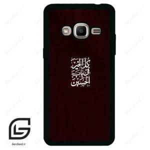 قاب گوشی سامسونگ جی 2 پرایم (Galaxy J2 Prime ) طرح نوشته کد 2942