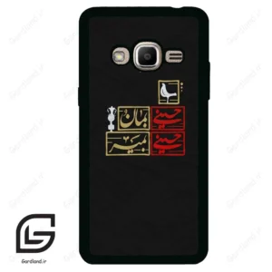 قاب گوشی سامسونگ جی 2 پرایم (Galaxy J2 Prime ) طرح مذهبی کد 2943