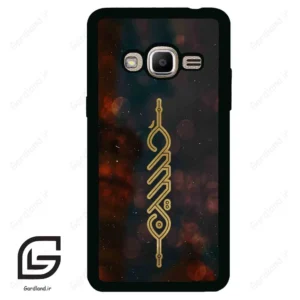 قاب گوشی سامسونگ جی 2 پرایم (Galaxy J2 Prime ) طرح نوشته کد 2944