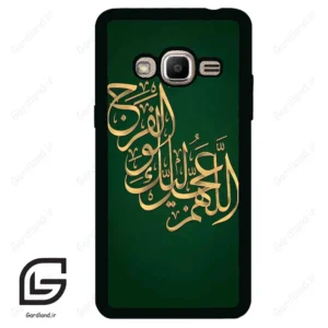 قاب گوشی سامسونگ جی 2 پرایم (Galaxy J2 Prime ) طرح مذهبی کد 2950