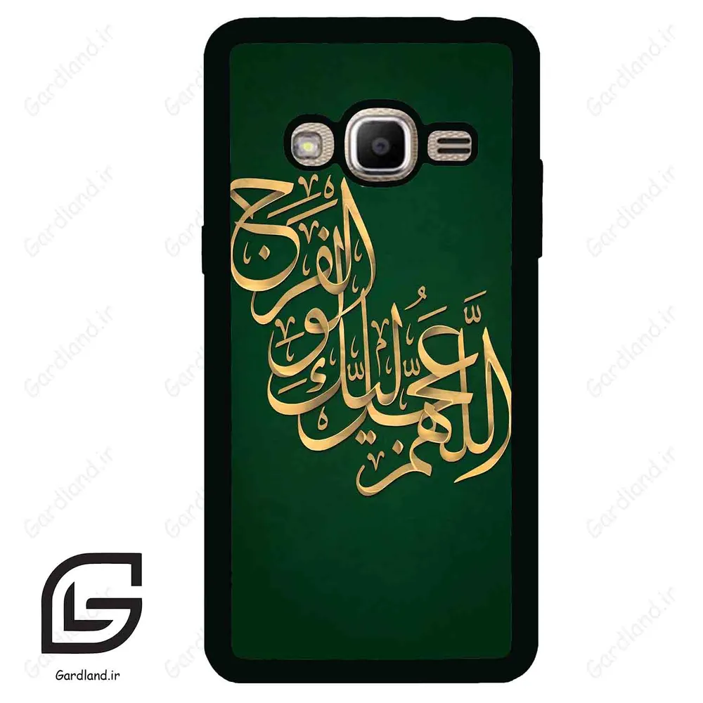 قاب گوشی سامسونگ جی 2 پرایم (Galaxy J2 Prime ) طرح مذهبی کد 2950