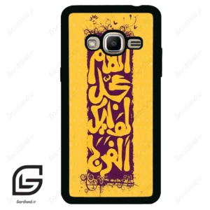 قاب گوشی سامسونگ جی 2 پرایم (Galaxy J2 Prime ) طرح مذهبی کد 2951