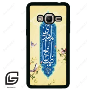 قاب گوشی سامسونگ جی 2 پرایم (Galaxy J2 Prime ) طرح نوشته کد 2954