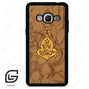 قاب گوشی سامسونگ جی 2 پرایم (Galaxy J2 Prime ) طرح متن کد 2955