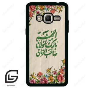 قاب گوشی سامسونگ جی 2 پرایم (Galaxy J2 Prime ) طرح امام کد 2956