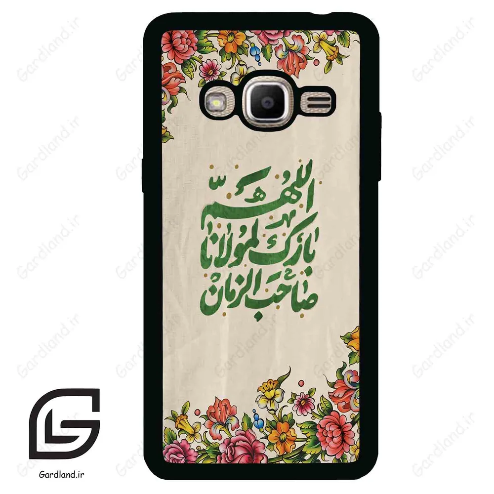 قاب گوشی سامسونگ جی 2 پرایم (Galaxy J2 Prime ) طرح امام کد 2956
