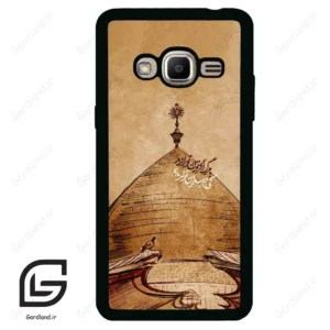 قاب گوشی سامسونگ جی 2 پرایم (Galaxy J2 Prime ) طرح گنبد کد 2958