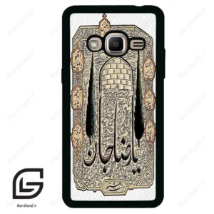 قاب گوشی سامسونگ جی 2 پرایم (Galaxy J2 Prime ) طرح امام کد 2959