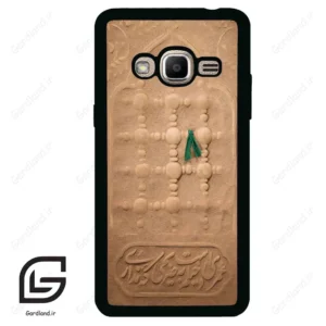 قاب گوشی سامسونگ جی 2 پرایم (Galaxy J2 Prime ) طرح مذهبی کد 2961