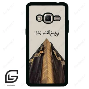 قاب گوشی سامسونگ جی 2 پرایم (Galaxy J2 Prime ) طرح کعبه کد 2968