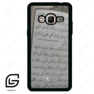 قاب گوشی سامسونگ جی 2 پرایم (Galaxy J2 Prime ) طرح نوشته کد 2970