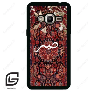 قاب گوشی سامسونگ جی 2 پرایم (Galaxy J2 Prime ) طرح صبر کد 2971