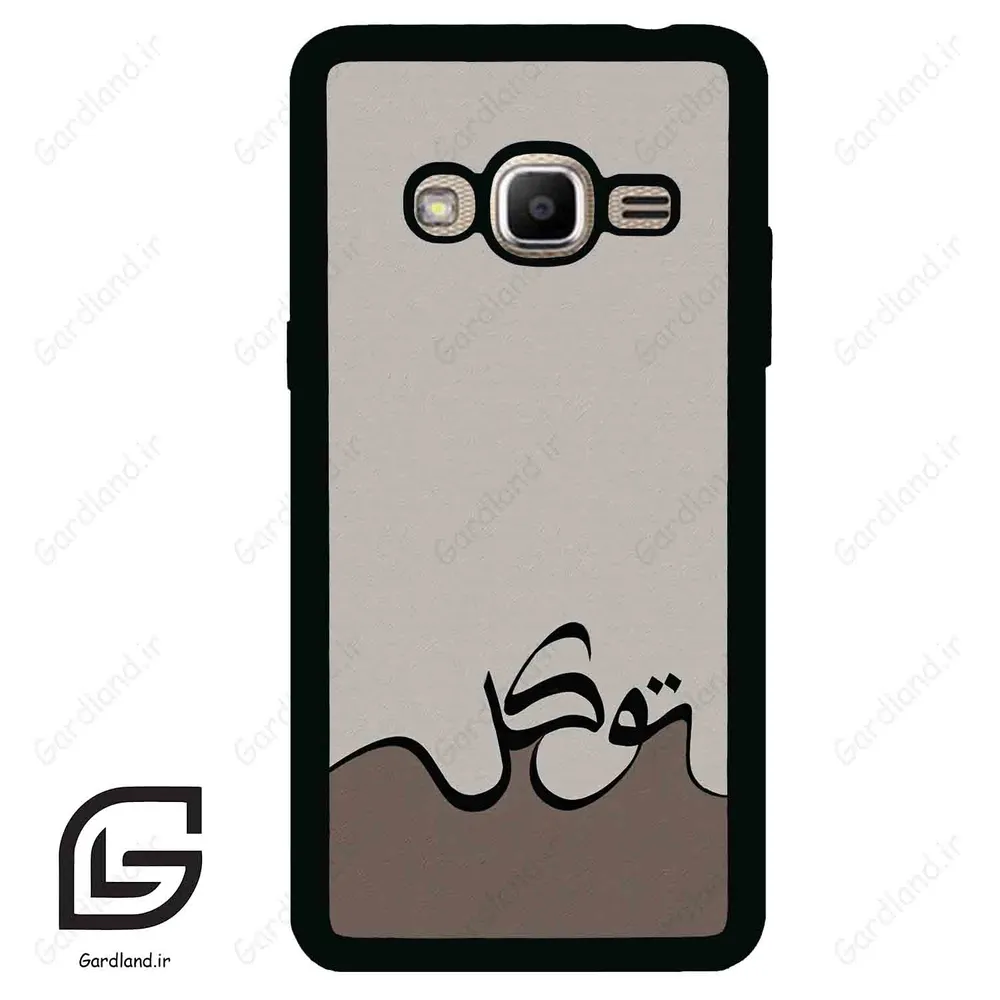 قاب گوشی سامسونگ جی 2 پرایم (Galaxy J2 Prime ) طرح نوشته کد 2975