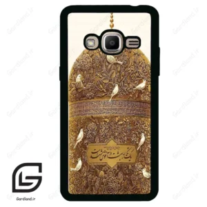قاب گوشی سامسونگ جی 2 پرایم (Galaxy J2 Prime ) طرح گنبد کد 2976