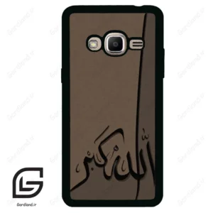 قاب گوشی سامسونگ جی 2 پرایم (Galaxy J2 Prime ) طرح الله کد 2979