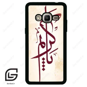 قاب گوشی سامسونگ جی 2 پرایم (Galaxy J2 Prime ) طرح نوشته کد 2980