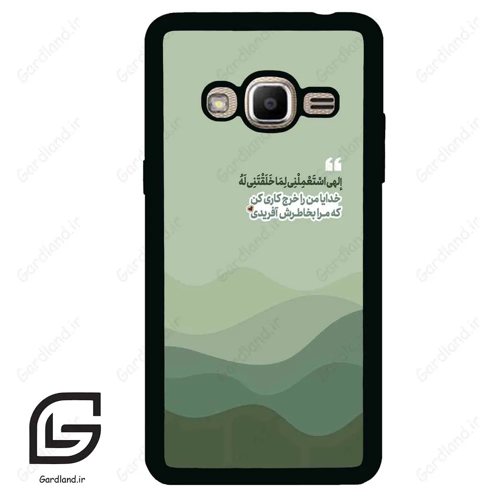 قاب گوشی سامسونگ جی 2 پرایم (Galaxy J2 Prime ) طرح نوشته کد 2982