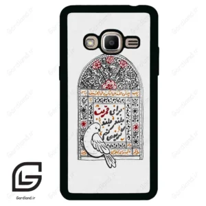قاب گوشی سامسونگ جی 2 پرایم (Galaxy J2 Prime ) طرح محرم کد 2984