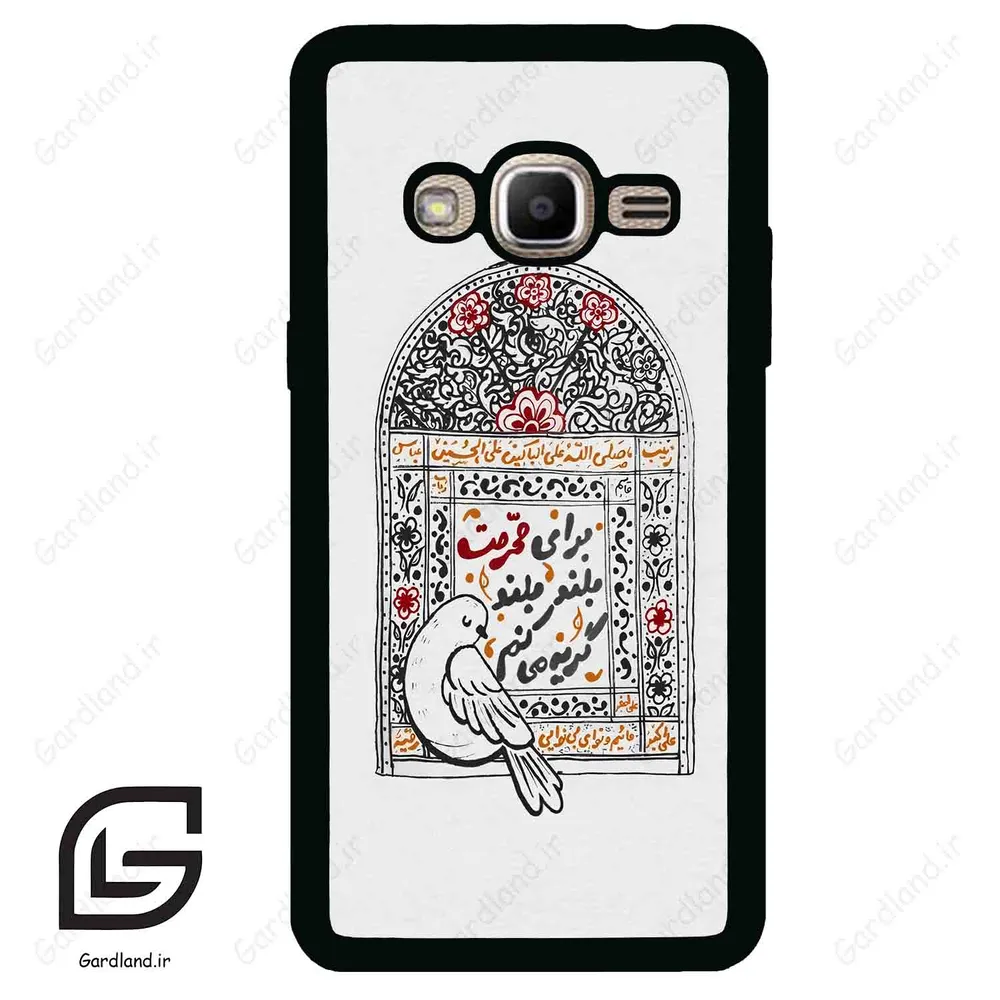 قاب گوشی سامسونگ جی 2 پرایم (Galaxy J2 Prime ) طرح محرم کد 2984