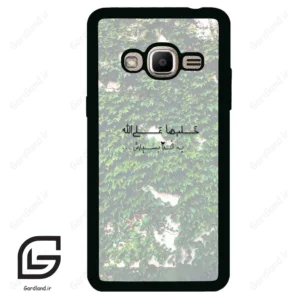 قاب گوشی سامسونگ جی 2 پرایم (Galaxy J2 Prime ) طرح نوشته کد 2989