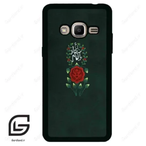 قاب گوشی سامسونگ جی 2 پرایم (Galaxy J2 Prime ) طرح ساده کد 2991
